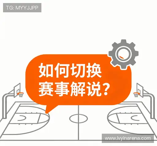 解答集锦